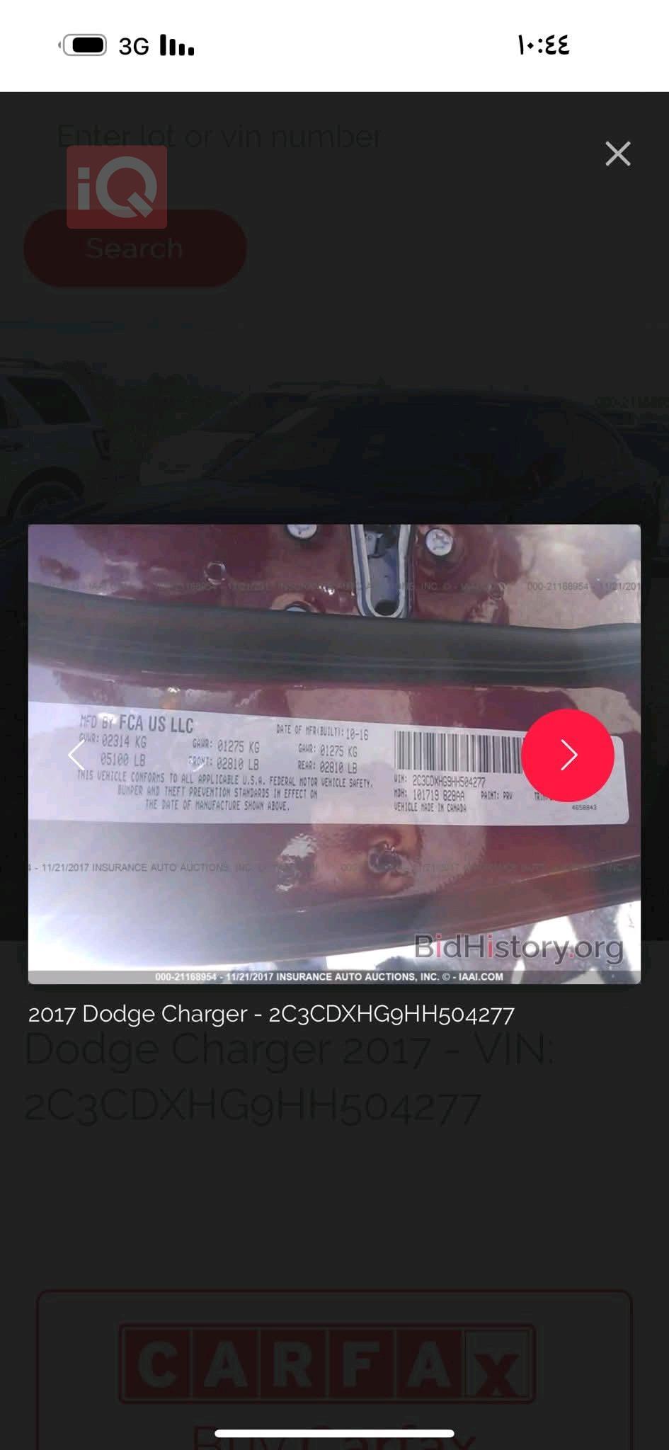 دودج تشارجر